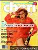 Cheri - January (1981) adult magazine